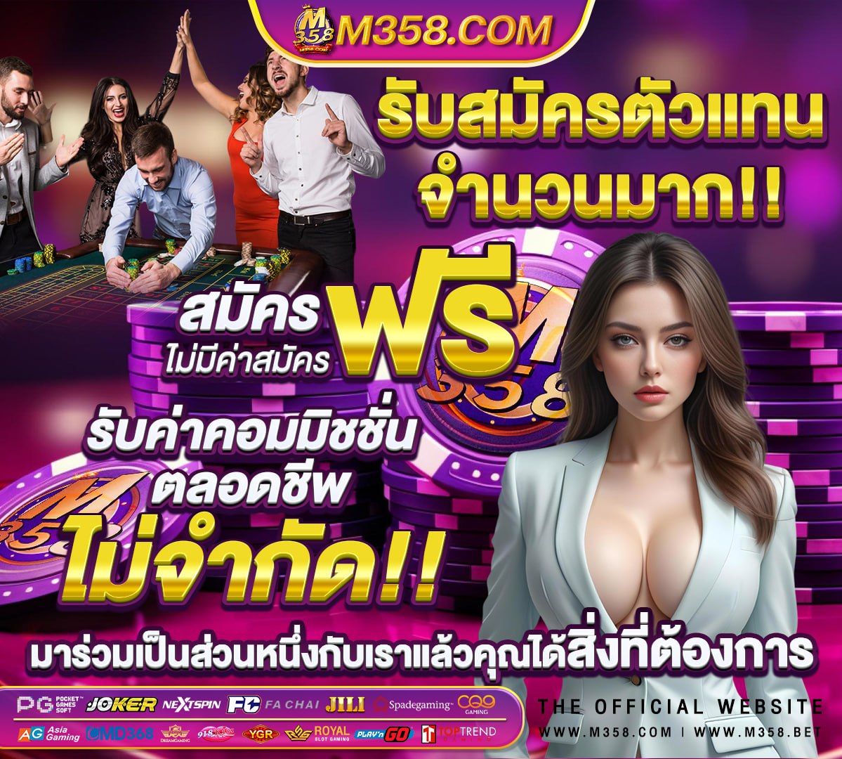 สเปน vs สวิตเซอร์แลนด์ สด